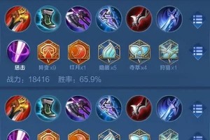 新版宫本机制出装攻略（打造宫本机制出装，轻松赢得荣耀战场）