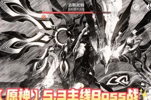 冰树战斗攻略（原神冰树BOSS技巧分享，助你轻松挑战！）