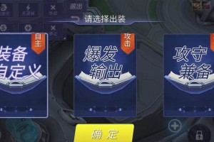 时空召唤射手刺客出装攻略（掌握关键装备提升输出，打造无敌刺客）