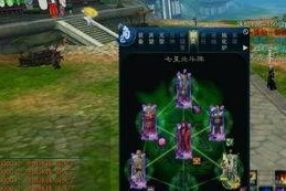 诛仙青云适合什么6灵阵,揭秘六灵阵搭配攻略，打造最强战力组合
