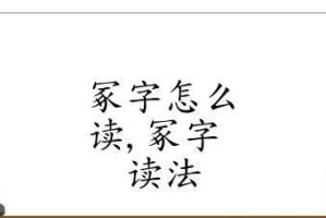 冢原杏在以一零计划中的技能属性详解（以游戏为主，为你解析冢原杏的技能属性，让你游戏更上一层楼）