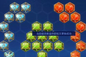《盘古铭文均衡出装攻略》（打造最优出装方案，提升游戏胜率）
