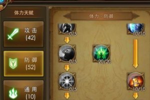 地下王城战士技能加点攻略（掌握加点技巧，助你在战场上稳操胜券）