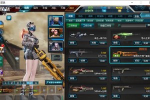 泰坦王者出装攻略大全（掌握泰坦王者出装技巧，提升游戏胜率）