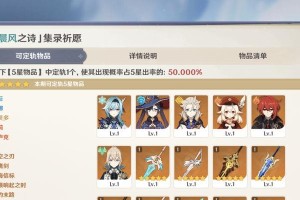 原神玩家日记攻略（揭秘原神世界的隐藏任务和强力装备，带你成为顶尖冒险家！）
