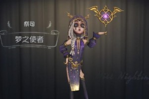 《第五人格鉴影寻宝活动攻略》（用鉴影之眼寻找宝藏，赢取超值奖励）