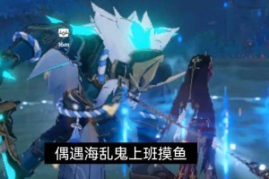 原神摸鱼成就攻略（跟随攻略，轻松解锁所有摸鱼成就！）