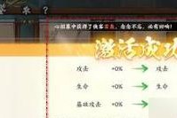 风花雪月技能攻略（成为游戏高手的秘诀与窍门）