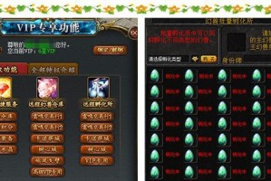 魔域开三宠攻略（从小白到高手，一步步教你打造无敌宠物团队！）