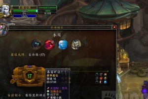 技能大师100攻略（掌握技能大师100，走向技能之巅）
