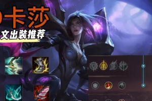 女娲AD出装攻略（拥有高爆发输出的女娲，如何通过合适的装备选择发挥实力？）