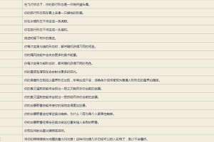 吸血老虎铭文出装攻略大全（高效击杀与生存并重的必备技巧）
