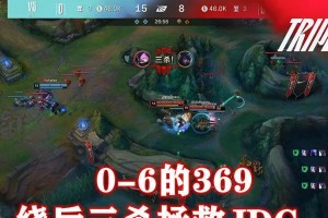 《LOL》TheShy玩家揭秘偷钱凯南绝技（掌握一招，助你游戏领先）