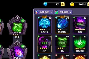 勇者宠物技能介绍攻略（掌握关键技能，提升战斗实力，成为最强勇者！）