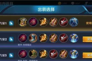王者荣耀之后羿新手出装顺序教程攻略（手把手教你打造强力射手——后羿出装顺序及技巧解析）