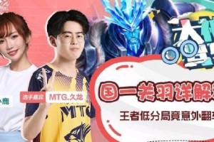 小鹿天赋出装推荐攻略视频，助你成为无敌ADC（精准分析，一键获胜，小鹿ADC出装攻略）