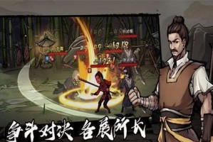 玩转《烟雨江湖》90级橙武神霄（打造最强大的武器，助您纵横江湖）