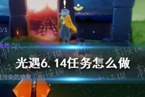 《光遇》游戏12.1每日任务攻略（如何完成《光遇》游戏12.1每日任务2022）