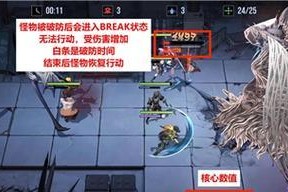 《无期迷途》EX3-1全面攻略（如何顺利通过EX3-1关卡）