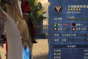 猎魂觉醒攻略（细数战刀技能，带你在猎魂觉醒中称雄）