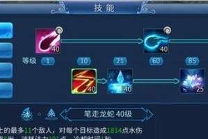 怀旧服圣器技能加点攻略（打造最强圣器装备一文教你如何合理加点）