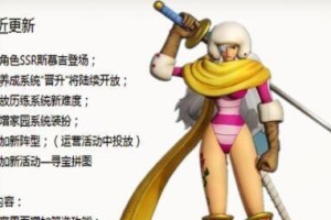 觉醒沙鳄技能加点攻略（打造强大的沙鳄战士，技能加点指南）