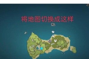 金苹果石碑攻略（探寻原神世界中金苹果石碑的奥秘，发现隐藏任务与珍贵宝藏！）