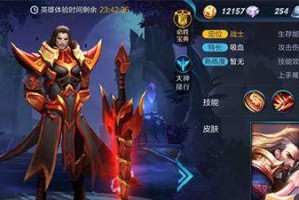 全民超神曹操出装攻略最新（打造无敌统帅！超强曹操出装攻略大揭秘！）