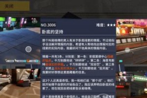 VGAME（细节决定成败，加点技巧带你玩转消零世界）