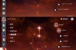 《原神新手13级攻略》（轻松玩转原神，快速提升等级）