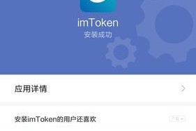 imToken钱包，轻松卖币游戏（以游戏为主，教你如何在imToken钱包中卖币）