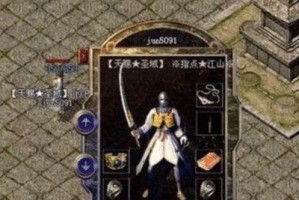 疯狗游戏百战天下攻略（玩转疯狗游戏，一统天下尽在掌握之中）