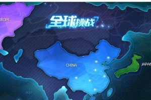 时空之旅（解密时空之门，征服未知世界！）