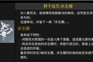 原神3技能搭配攻略（优秀技能组合让你无往而不胜，）