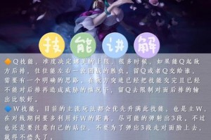以德玛对线教程出装攻略最新（掌握最强德玛对线技巧，赢取胜利！）