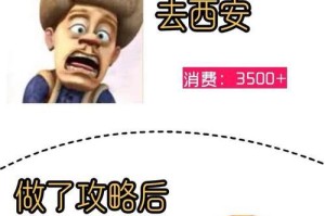揭秘史上最坑的7个游戏攻略（探寻游戏历史中最令人绝望的7个挑战，挑战你的极限！）