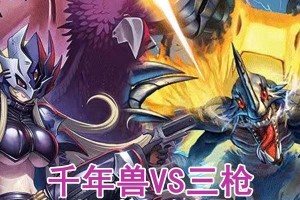 数码大冒险攻略游戏（探索数码世界，解锁未知危机与宝藏，争夺数码王者之位）