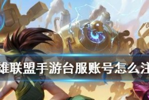 《LOL手游》国服正式上线时间（官方确认，玩家期待已久的LOL手游将于何时上线？）