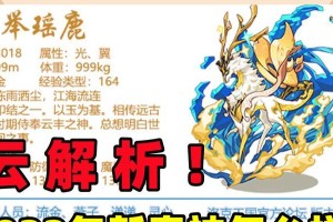 新奉神技能搭配攻略——打造无敌战斗阵容（揭秘新奉神技能的威力，教你如何合理搭配技能达到最强效果）