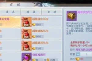 无双射手游戏宗门攻略（追求无尽荣耀，掌握绝世箭术的关键秘籍）