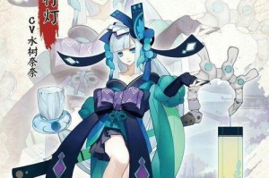 《雪女辅助出装铭文攻略大全》