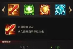 魔域技能强化攻略（揭秘魔域技能强化的秘籍，帮你成为顶尖战士！）