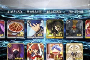 《FGO》2023新年福袋抽选择攻略（如何更有效率地选购福袋？——以2023年新年福袋为例）