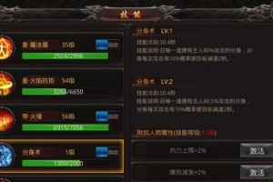 《神曲英灵技能升级攻略》（技能升级之道，助你在神曲英灵世界中脱颖而出！）