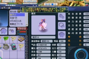 梦幻西游灵力技能加点攻略（玩家必看！灵力技能加点全解析）