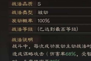 周瑜刷被动技巧出装攻略（玩转周瑜，掌握被动技巧，成为游戏中的主宰）