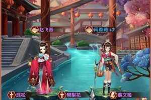 《熹妃Q传》离婚攻略（详解离婚方法，让你轻松解除婚姻关系）