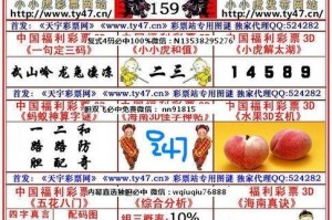 神童虎2技能加点攻略（解锁技能独步江湖，培养神童虎2最强角色）