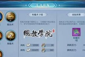 双枪短剑技能加点攻略（解密双枪短剑技能加点，实力提升不止一点点）