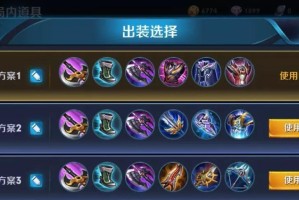 打造高暴击输出！铠出装攻略（逆袭战场，全场最高爆发伤害！）